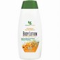 Himalayan Sea Buckthorn Body Lotion